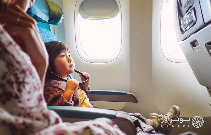 سفر با هواپیما به همراه کودکان